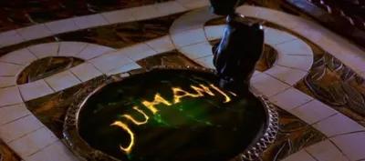Jumanji poster1